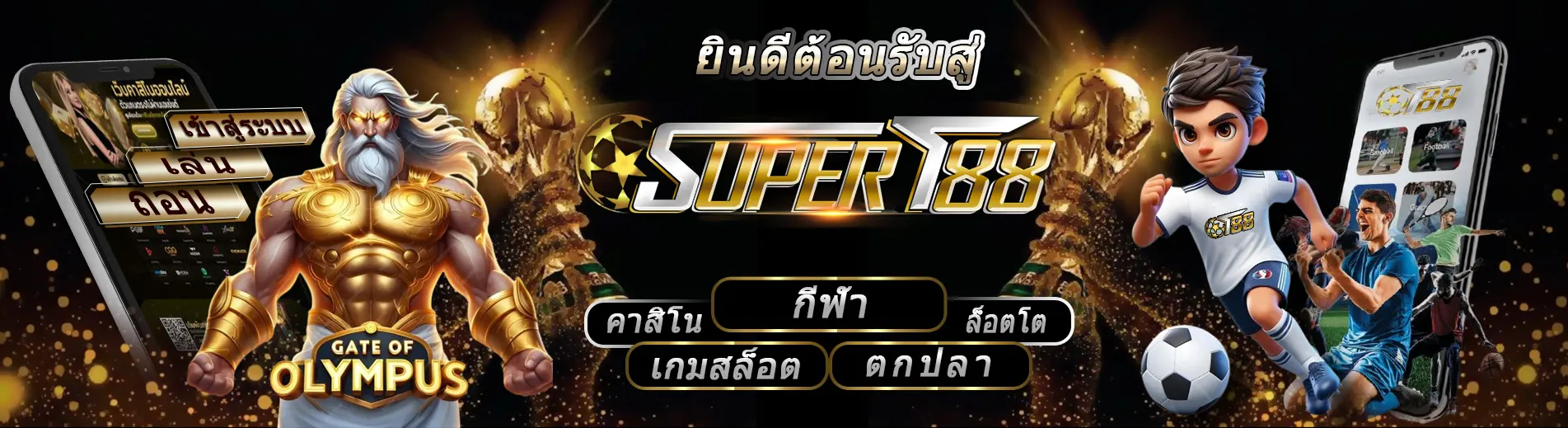 pgg369 สล็อต สล็อต